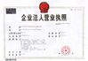 Cina One Box Packaging Manufacturer Co., Ltd Sertifikasi